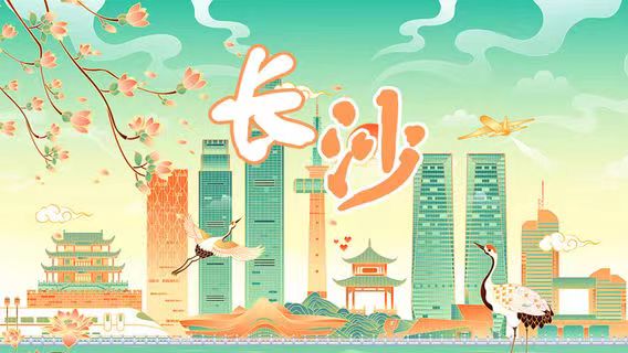 多情山水，天下洲城