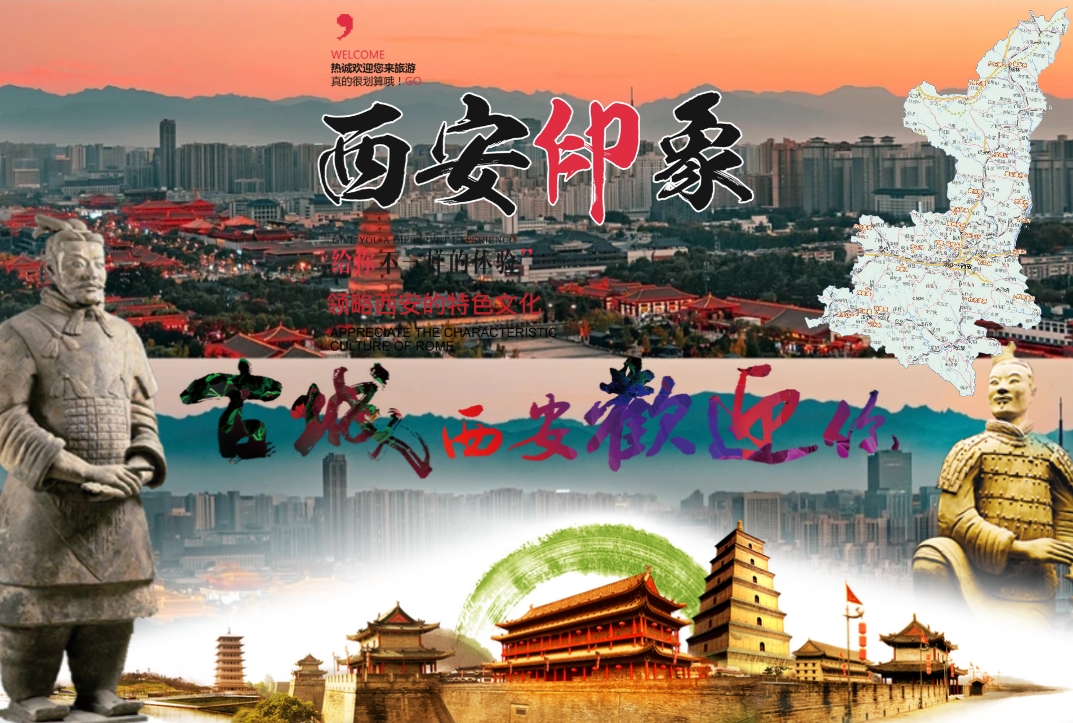 漫漫丝路起点，悠悠千年帝都—西安三日游