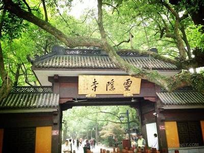 灵隐寺‘’